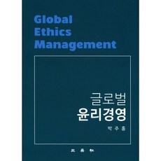 글로벌경영장세진