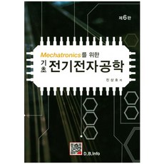 기초반도체공학6판