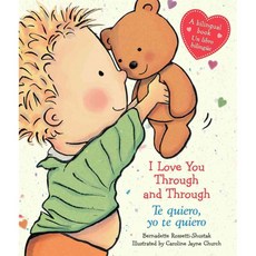 I Love You Through and Through / Te quiero yo te quiero Scholastic