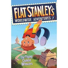 The Flying Chinese Wonders Harpercollins Childrens Books