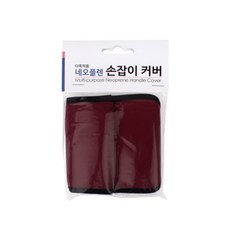 Coxcom 氯丁橡膠多功能手柄套酒紅色 2p, 3組