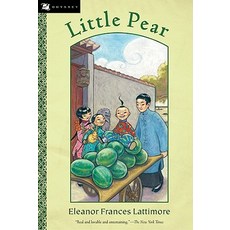 Little Pear Paperback, Houghton Mifflin