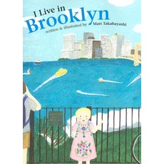 I Live in Brooklyn Hardcover, Houghton Mifflin