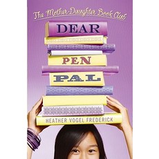 Dear Pen Pal Hardcover, Simon & Schuster Books for Young Readers
