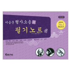 출입국관리