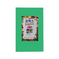 코멕스 업소용 컬러 위생도마, 녹색