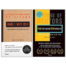 에코토네이도