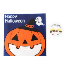 황씨네도시락 할로윈 블루호박 쿠키봉투 30p + 스티커 노랑모자 우리반홧팅 30p