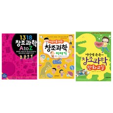 생명과학뉴스를말씀드립니다