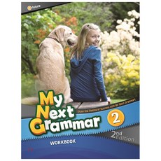 mynextgrammar2