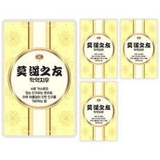 幸運符號幸運草朋友收到鮮花卡片, 抹去, 4件