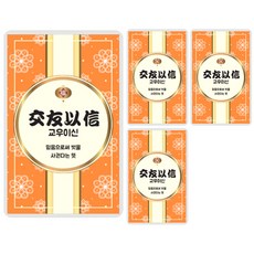 幸運符號幸運草朋友收到鮮花卡片, 朋友, 4件