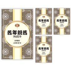 幸運符號幸運草朋友收到鮮花卡片, 老朋友, 4件