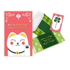 幸運符號幸運草鮮花高級卡片組, 幸運招財貓, 2套