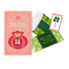 해피머니상품권5만원
