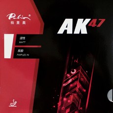 팔리오 AK47 RED 탁구러버, 흑맥