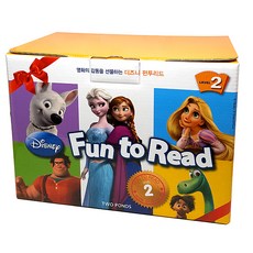 Disney Fun to Read 2단계 세트