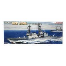 DRAGON 塑料模型 1/350 大鵬海軍基隆級驅逐艦, 1個