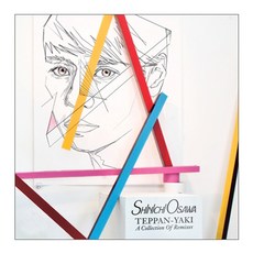 오사와 신이치 - TEPPAN-YAKI : A COLLECTION OF REMIXES, 1CD