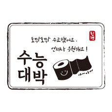 토닥토닥스티커
