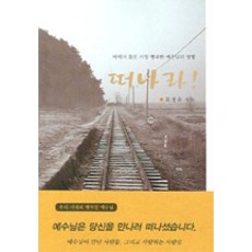 베스트리더위인