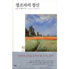 정신자살