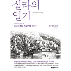 30대백수쓰레기의일기