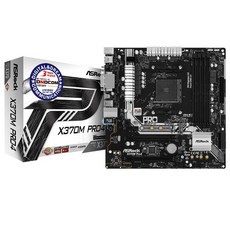 애즈락 X370M PRO4 AMD CPU용 메인보드