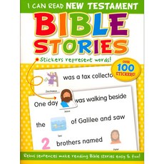 I Can Read New Testament Bible Stories, Shiloh Kidz