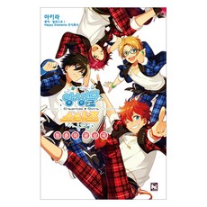 앙상블 스타즈! 1:청춘의 광상곡, 영상출판미디어(영상노트)