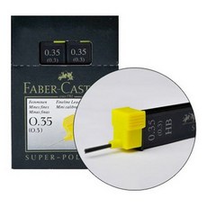 파버카스텔 슈퍼 폴리머 0.35 샤프심 2H, 12, 120312 2H0.35mm