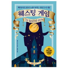 고등영미소설