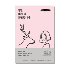 에세이21