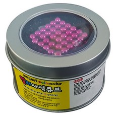 자석큐브상자