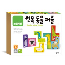 IQ 베이비 원목 동물퍼즐, 블루래빗