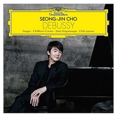 SEONG-JIN CHO(조성진) - DEBUSSY 드뷔시: 영상 어린이 차지 베르가마스크 모음곡 기쁨의 섬 - 조성진 EU수입반