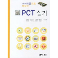 pct004