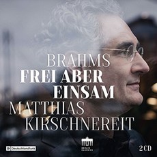 JOHANNES BRAHMS - FREI ABER EINSAM/ MATTHIAS KIRSCHNEREIT 브람스: 피아노 소나타 3번 피아노 5중주 외 - 마티아스 키르슈네라이트 독일수입반, 2CD