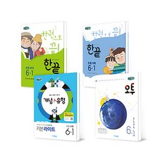 한오개초등 국수사과 6-1 세트(2019), 비상교육