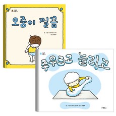 스즈모리레무추천