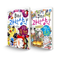 공포만화도서관