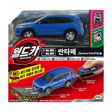 worldcar Mimi World Power Key 聖達菲 TM, 隨機發貨