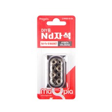냉장고자석diy