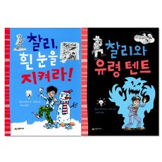 어린이+텐트