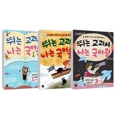 고전윤리교과서ebook