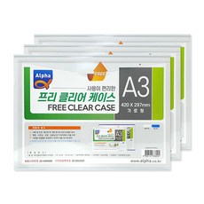 알파 프리 클리어케이스 A3 가로형 화이트, 3개입