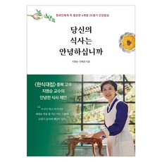 당신을그리고당신을씁니다