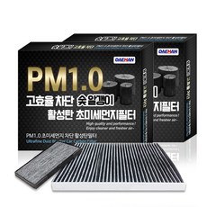 대한 PM1.0 활성탄 에어컨필터, 2개입, KC104
