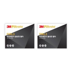 컴퓨터용먼지필터대형