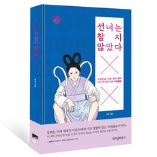 외모지상주의자의극사실결혼생활